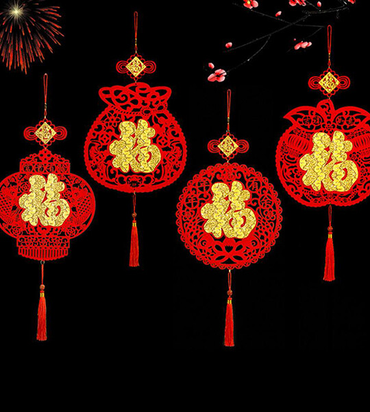 Spring Festival  Knoty Golden Fu Characters Knotting Hollow out Pendant Home New Year Ornament.