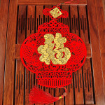 Spring Festival  Knoty Golden Fu Characters Knotting Hollow out Pendant Home New Year Ornament.