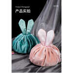 Cosmetic Travel  Rabbit Ears  Hand Bags