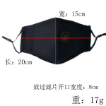 Face Mask with Vavle & filters